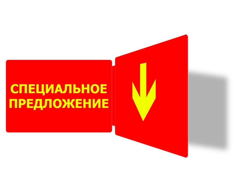 <span style="font-weight: bold;">Для типографий и рекламных агентств</span>